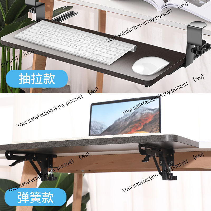 No punching computer keyboard  - Keyboard Drawer Under 评论和价格