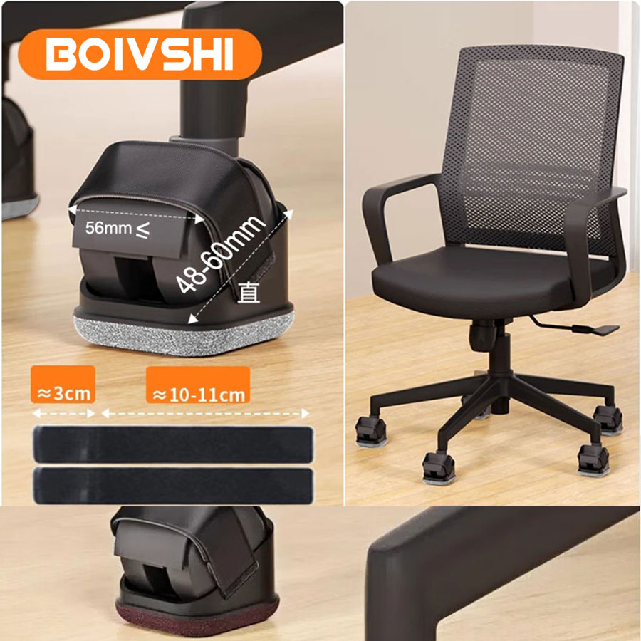 5PCS Chair Leg Protectors Offi - Office Furniture Equipment 评论和价格