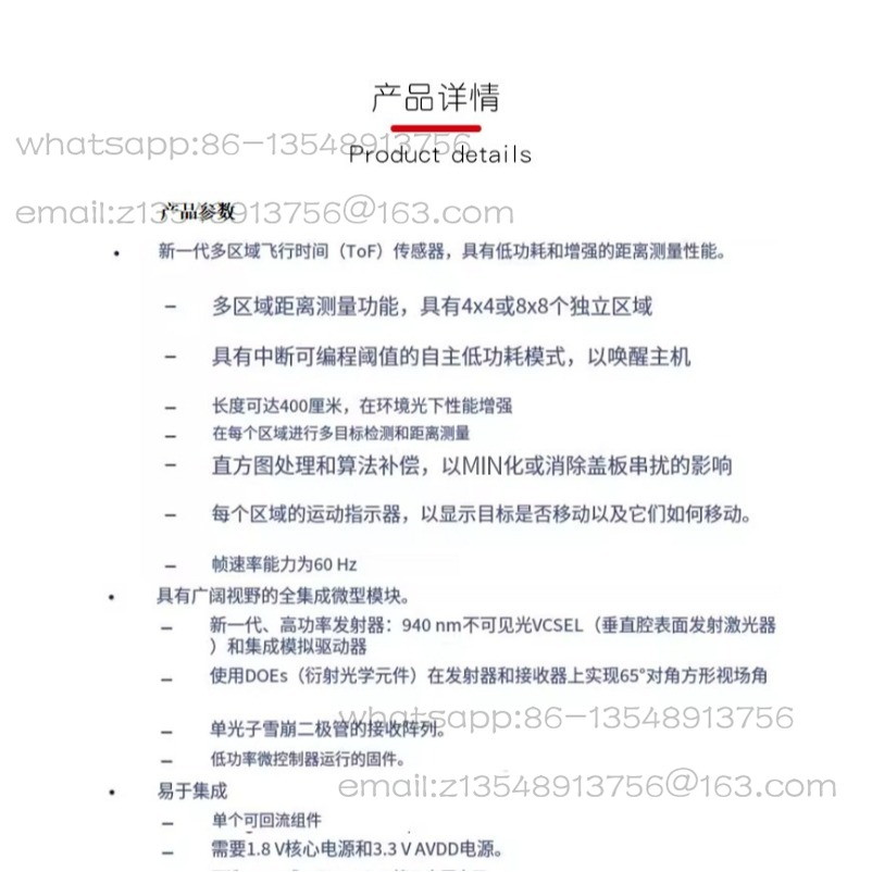 VL53L8CX Low Power High Perfor - Office Furniture Zone 评论和价格
