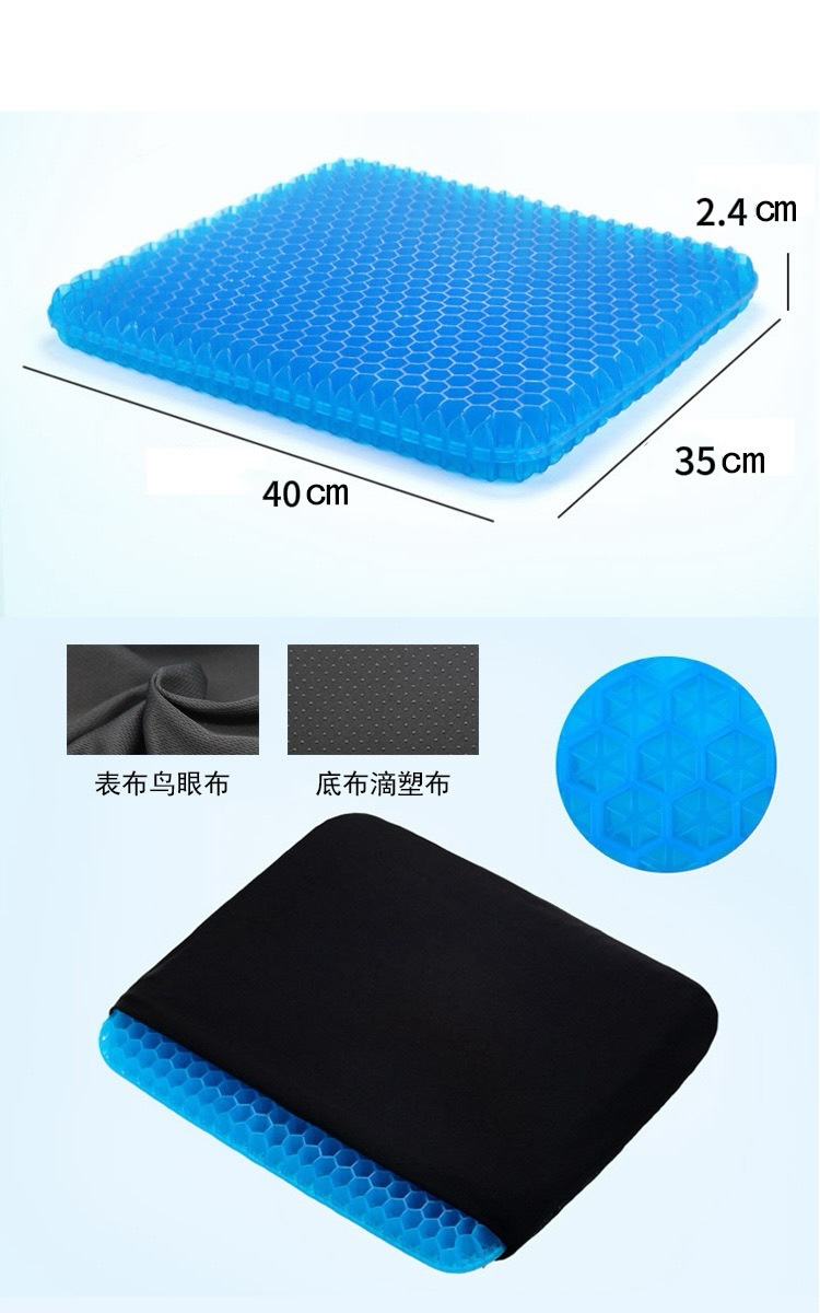 Honeycomb Cooling Gel Seat Cus - Office Furniture Direct 评论和价格